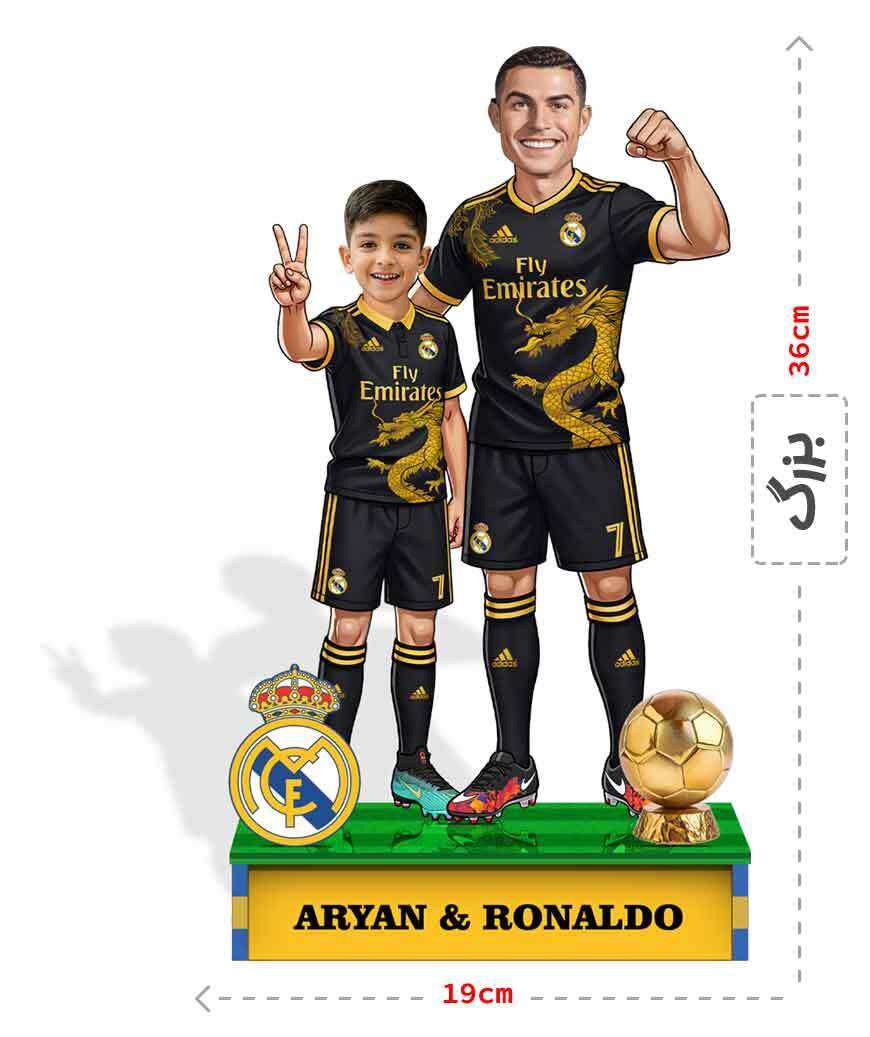  فیگور سفارشی رونالدو کیت دراگون 