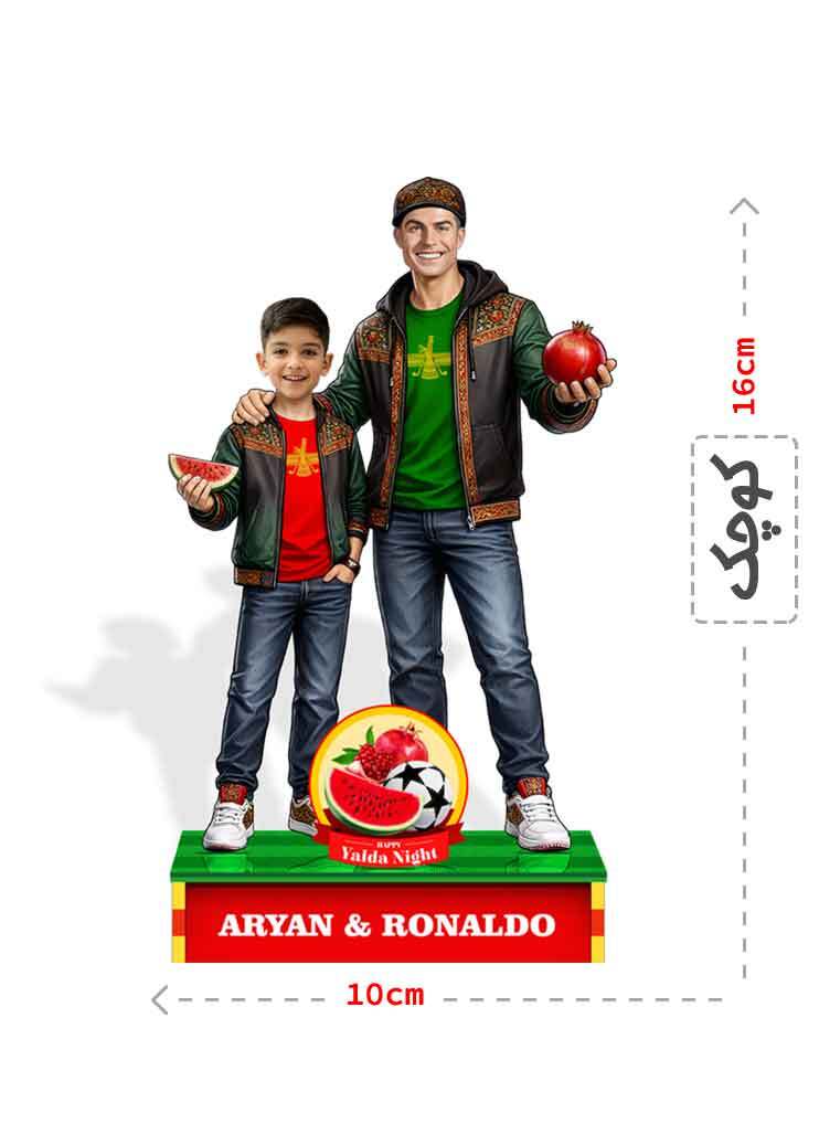  فیگور سفارشی رونالدو شب یلدا 