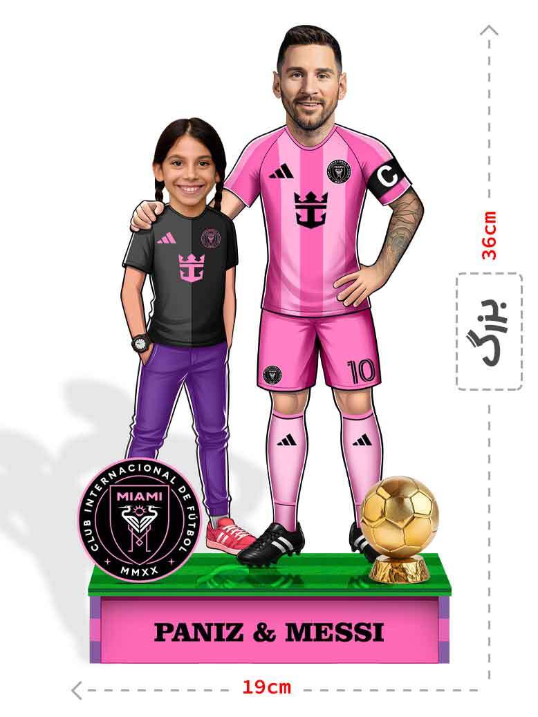  فیگور سفارشی مسی میامی 