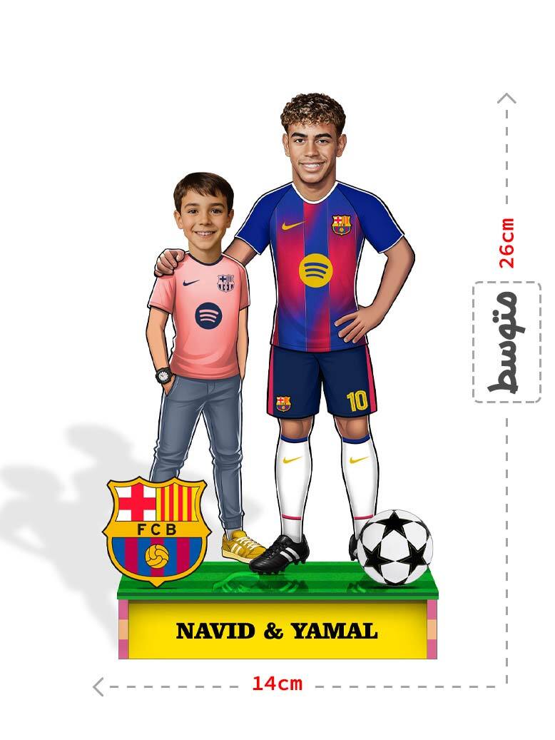  فیگور سفارشی یامال 