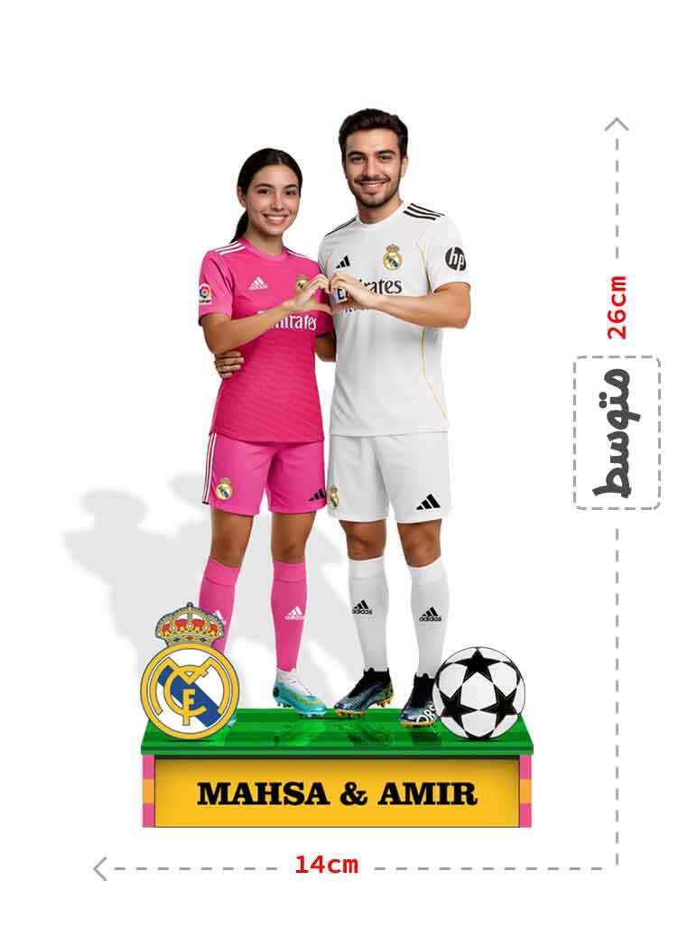  استند فن کاپل رئال مادرید 