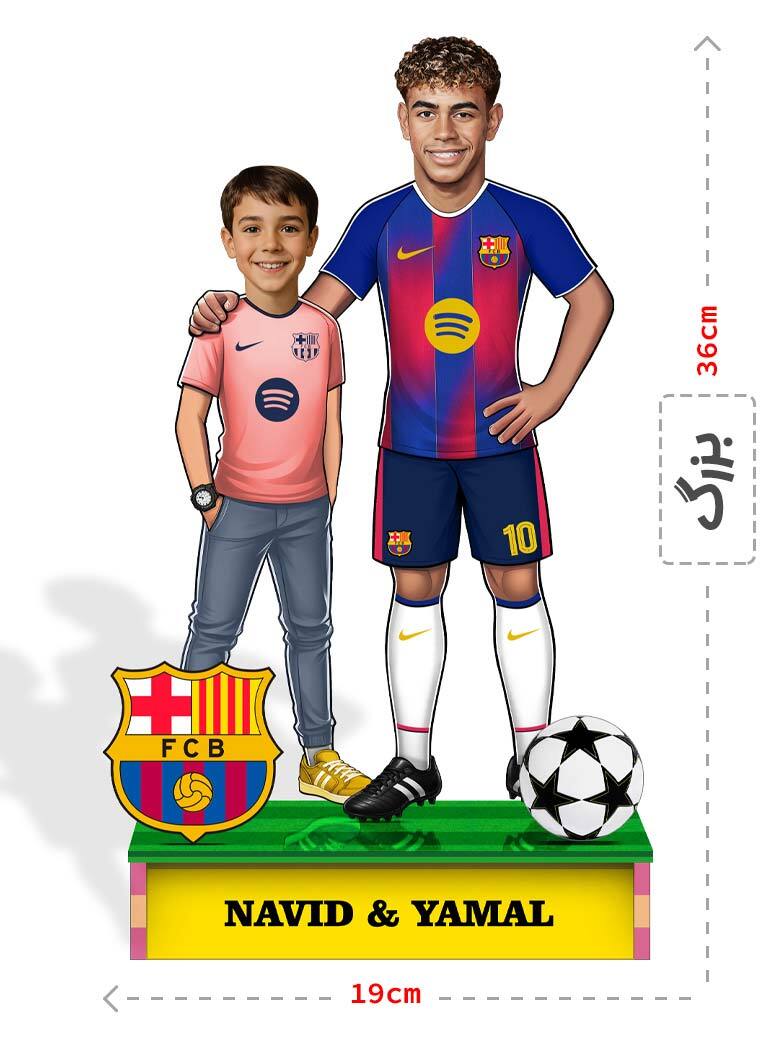  فیگور سفارشی یامال 