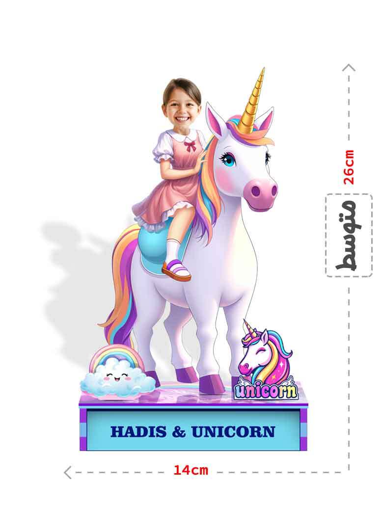  فیگور سفارشی یونیکورن 