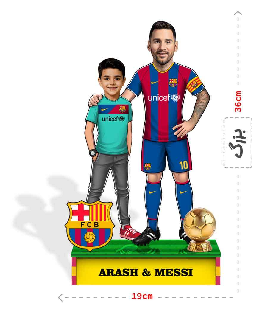  فیگور سفارشی مسی بارسلونا 