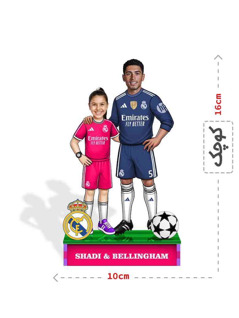  فیگور سفارشی بلینگهام 