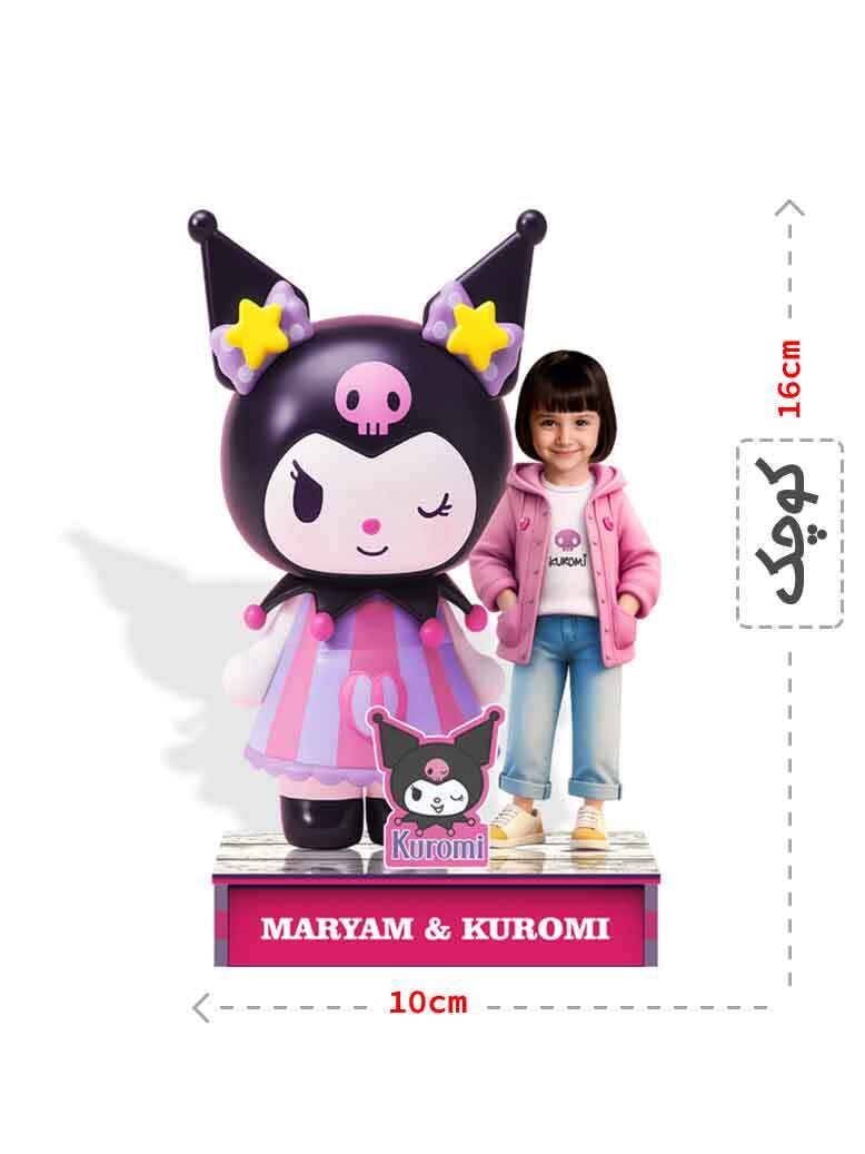  فیگور سفارشی کورومی 