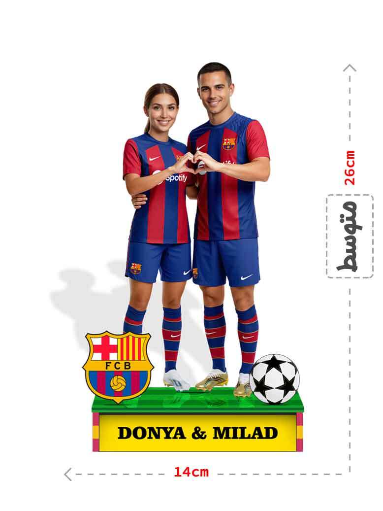  استند فن کاپل بارسلونا 