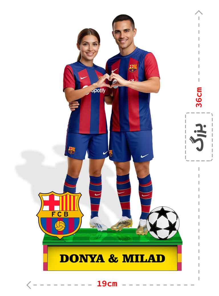  استند فن کاپل بارسلونا 