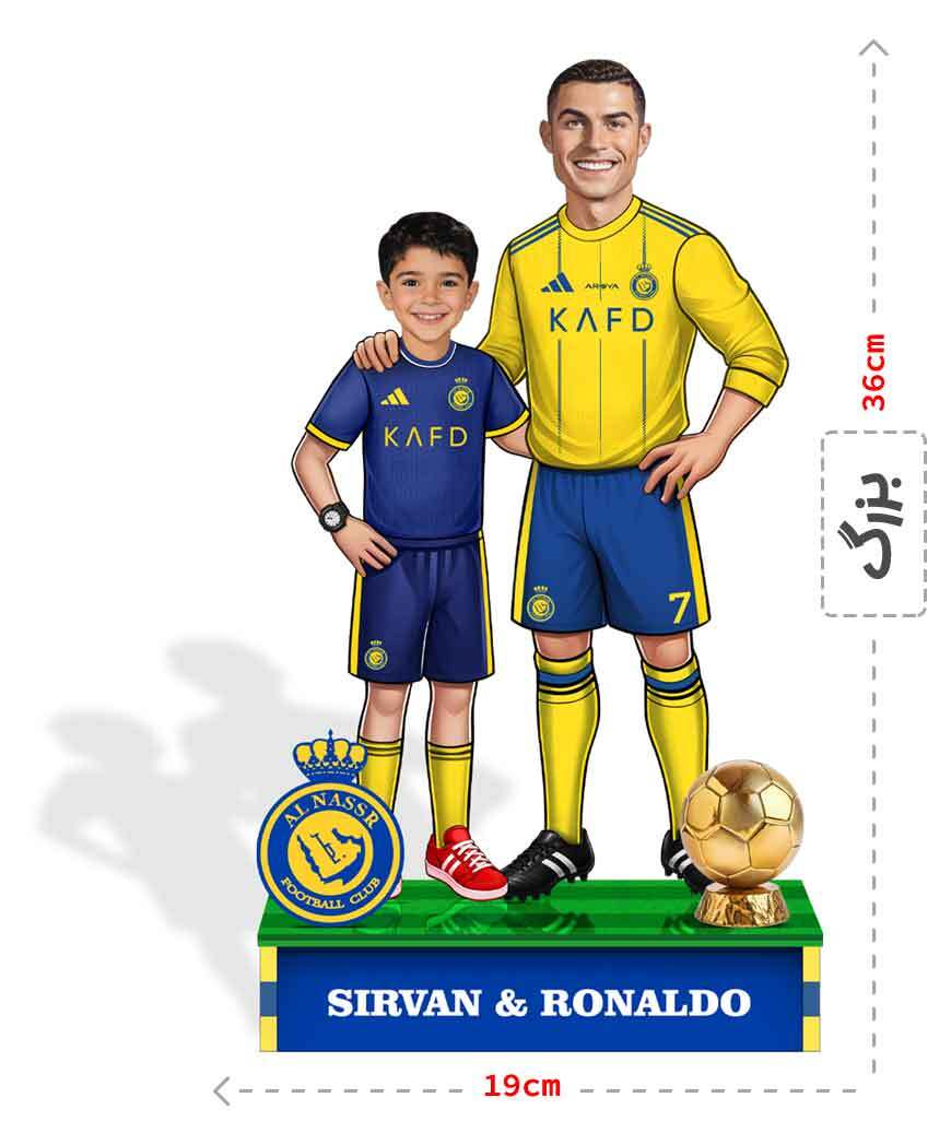  فیگور سفارشی رونالدو النصر 