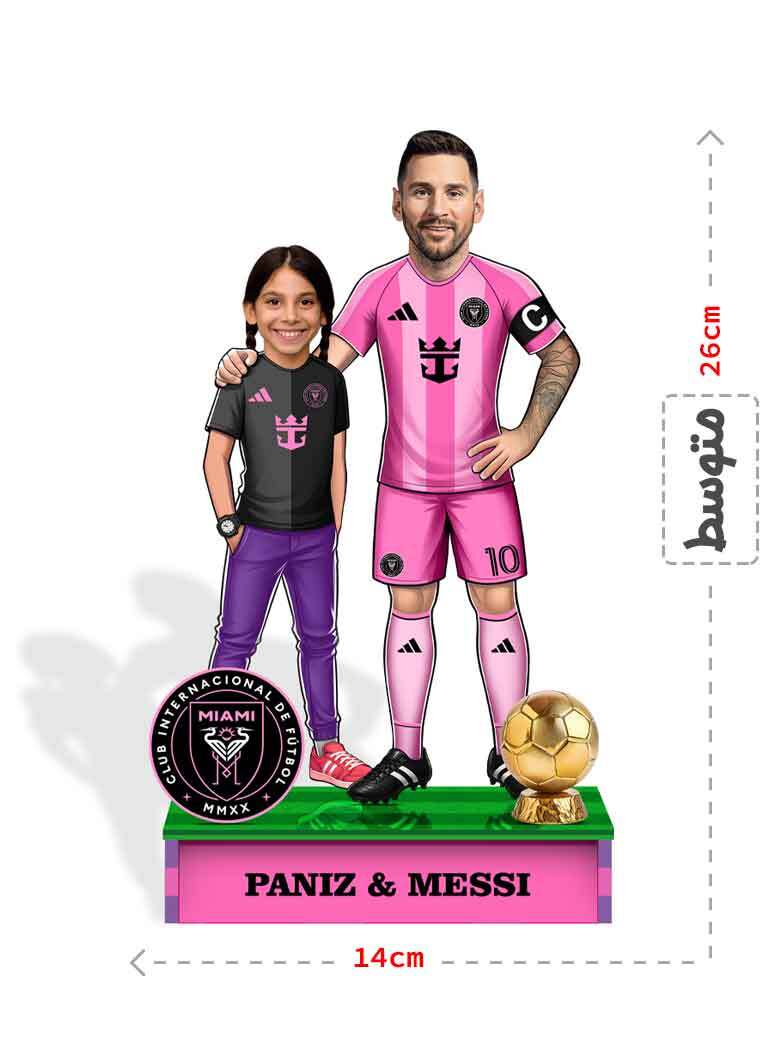  فیگور سفارشی مسی میامی 