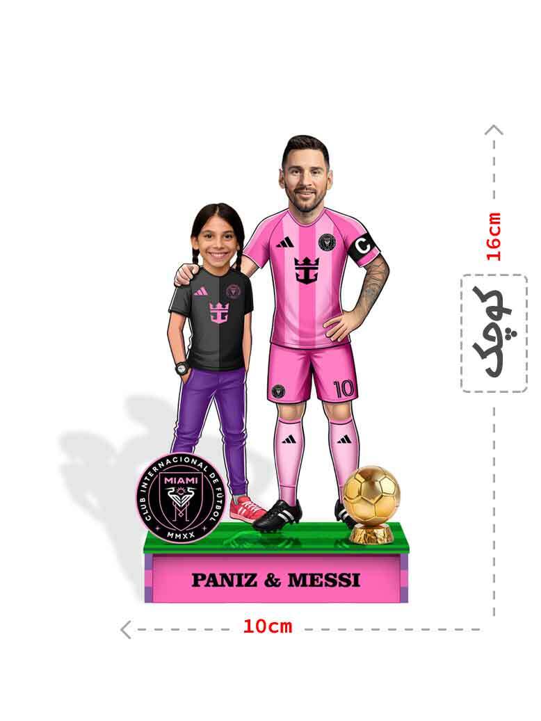  فیگور سفارشی مسی میامی 
