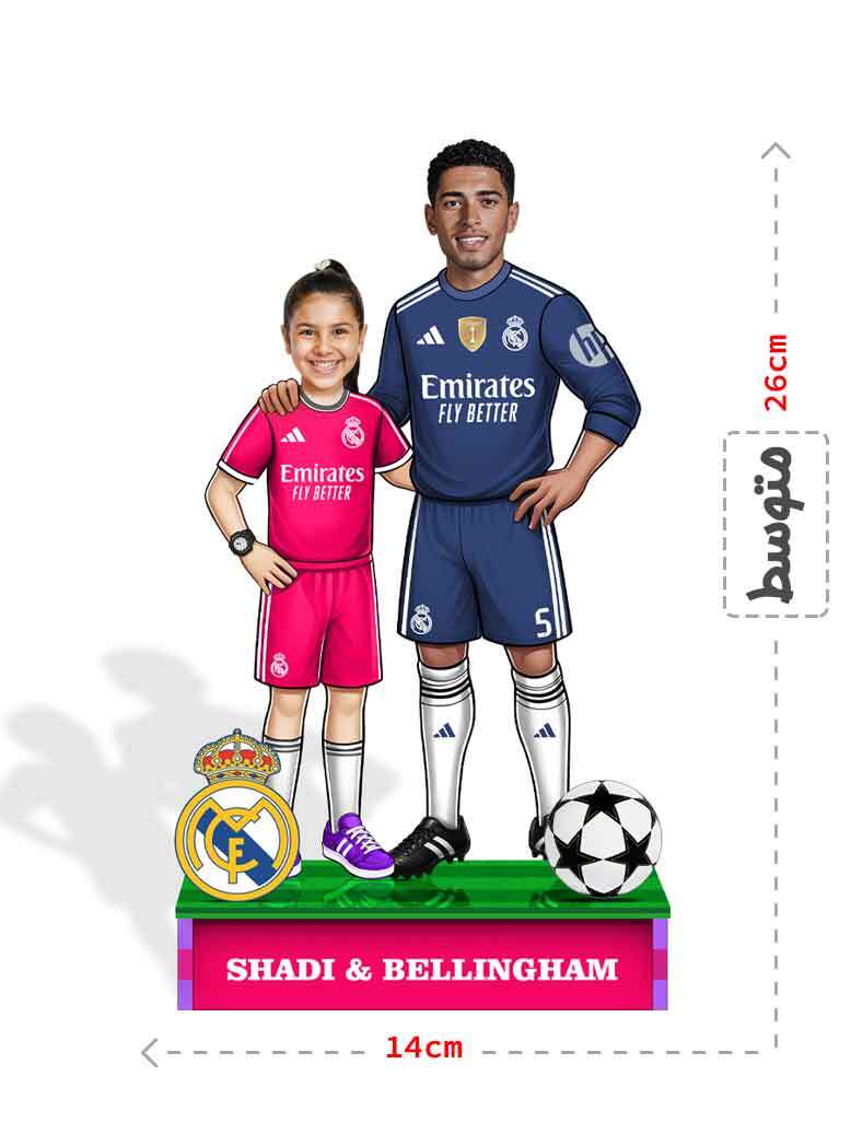  فیگور سفارشی بلینگهام 