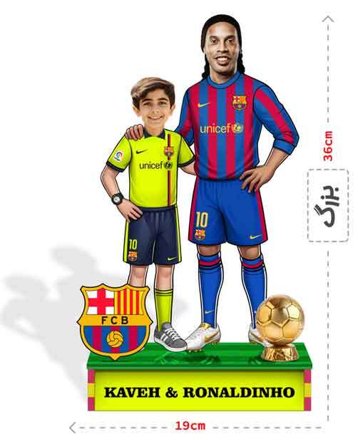  فیگور سفارشی رونالدینیو بارسلونا 