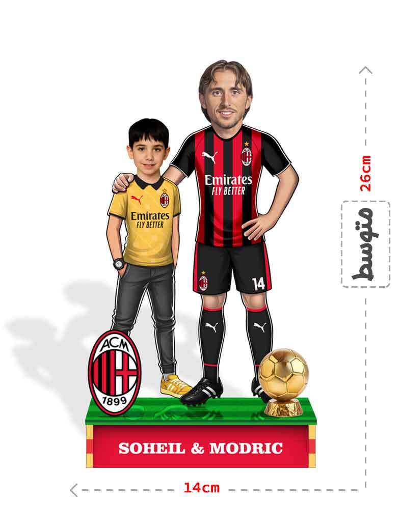  فیگور سفارشی مودریچ 