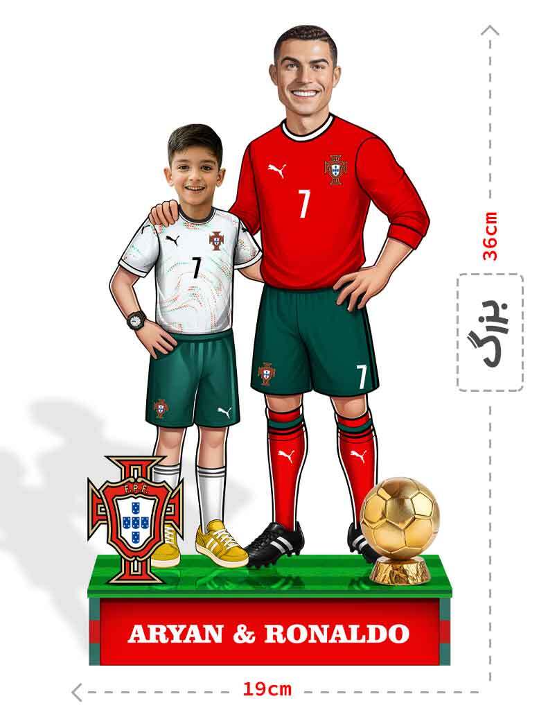  فیگور سفارشی رونالدو پرتغال 